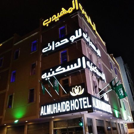Al Muhaidb Jarir - Al Malaz Ер-Ріяд Екстер'єр фото