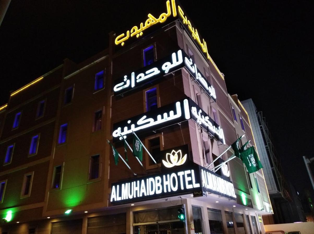 Al Muhaidb Jarir - Al Malaz Ер-Ріяд Екстер'єр фото